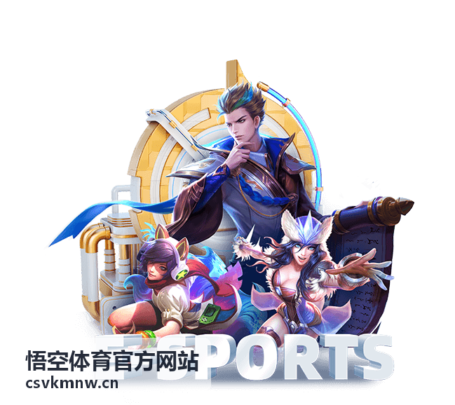 悟空体育官方网站综合训练馆内景