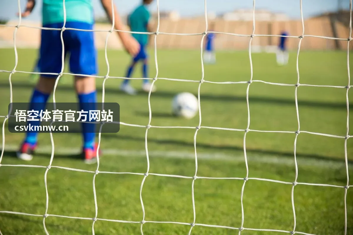 悟空体育青少年体适能入门课程封面